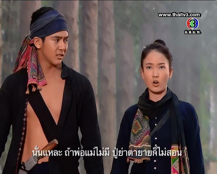 จ่อย แห่ง คุณชายรัชชานนท์