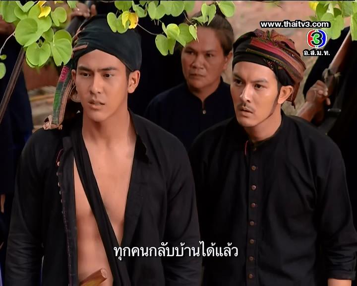 จ่อย แห่ง คุณชายรัชชานนท์