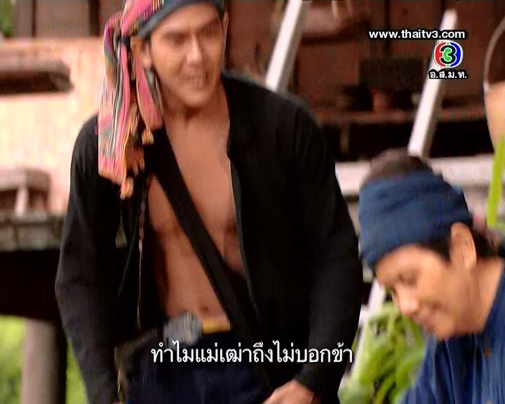 จ่อย แห่ง คุณชายรัชชานนท์