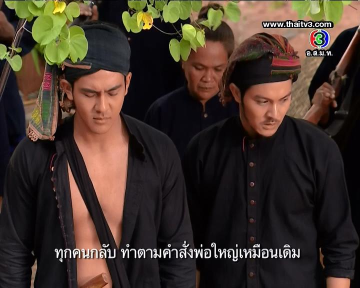 จ่อย แห่ง คุณชายรัชชานนท์
