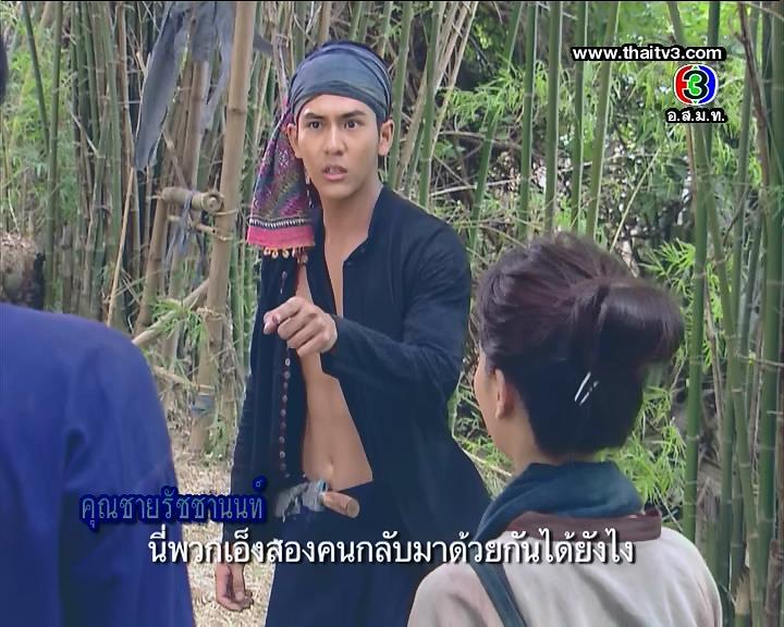 จ่อย แห่ง คุณชายรัชชานนท์