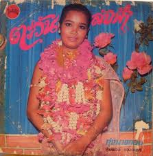 คิดถึงสาวคนนี้กันบ้างไหนเอ๋ย!!!