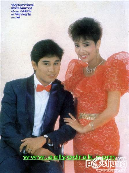 คิดถึงสาวคนนี้กันบ้างไหนเอ๋ย!!!