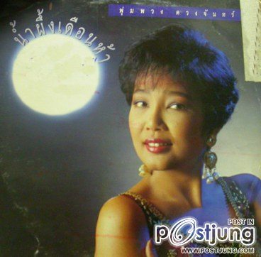 คิดถึงสาวคนนี้กันบ้างไหนเอ๋ย!!!