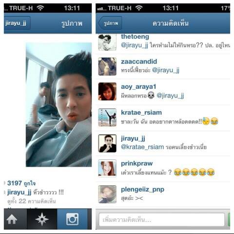 เอาอีกแล้ว!!! กระเเตอาร์สยามเม้น IG เจมส์จิ แฟนคลับเจมส์จิยี้