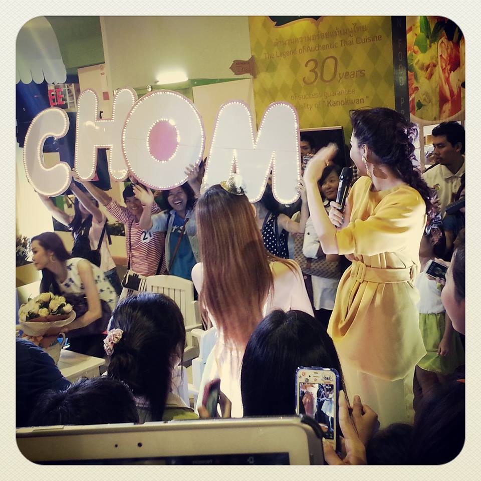 อัพเดท ชมพู่ 26/05/13 Daughter Brand @Thaifex