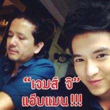 ลีน่าจัง กับ ดารา ใน IG