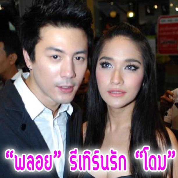ลีน่าจัง กับ ดารา ใน IG