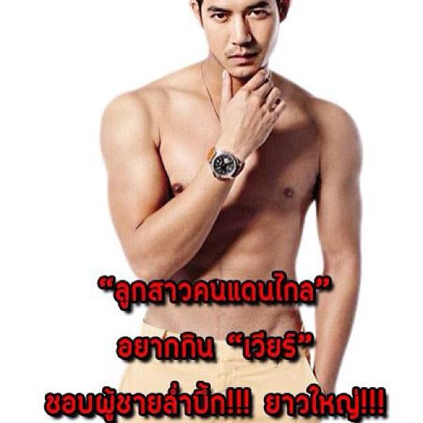 ลีน่าจัง กับ ดารา ใน IG