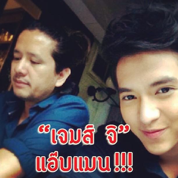 ลีน่าจัง กับ ดารา ใน IG