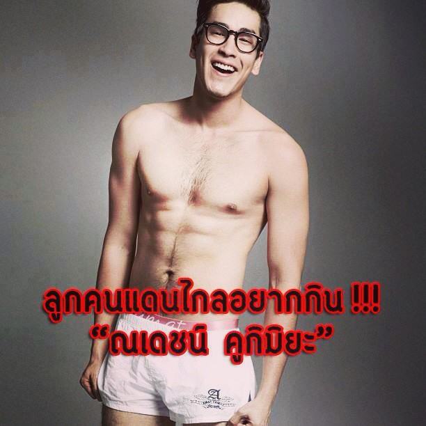 ลีน่าจัง กับ ดารา ใน IG