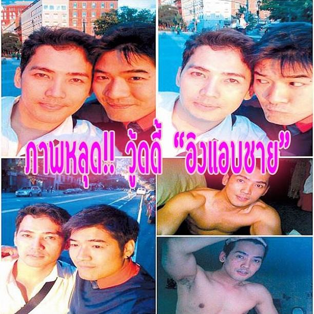 ลีน่าจัง กับ ดารา ใน IG