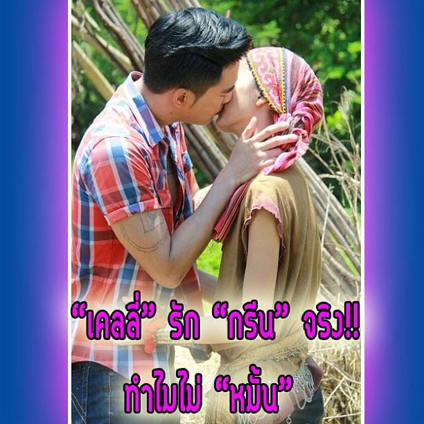 ลีน่าจัง กับ ดารา ใน IG