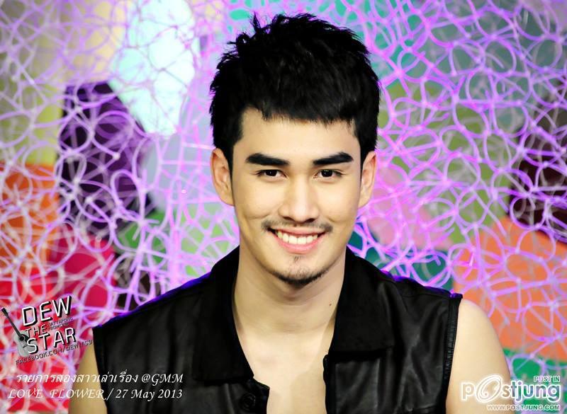 นี่ก้อฟิน