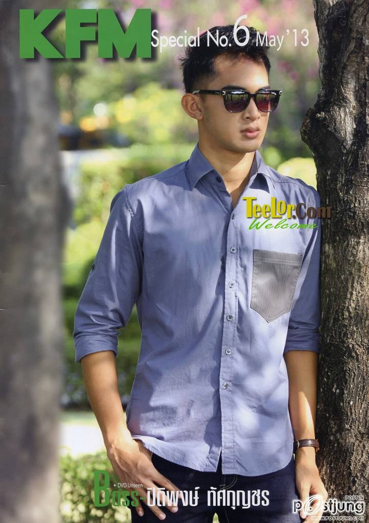 ต้มแซ่บๆ