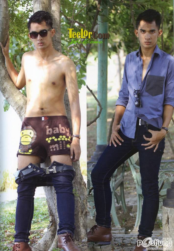 ต้มแซ่บๆ