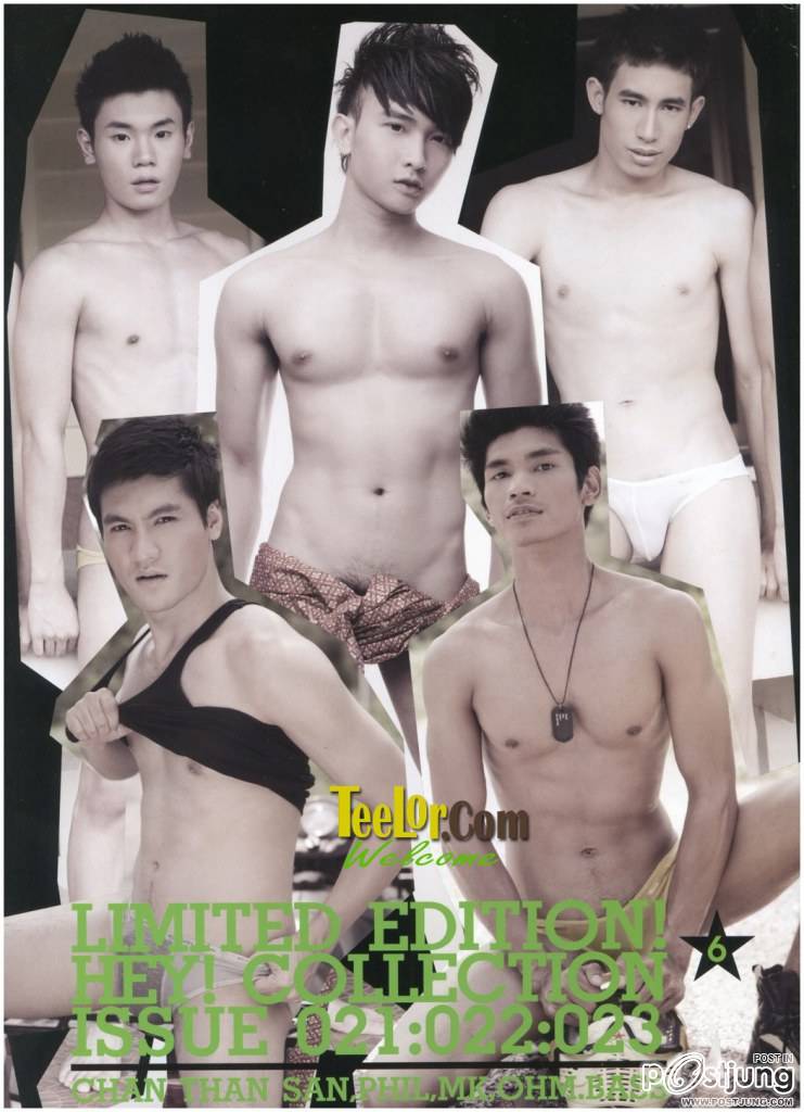 ต้มแซ่บๆ