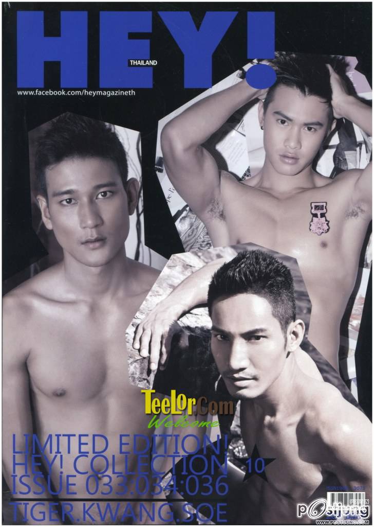 ต้มแซ่บๆ