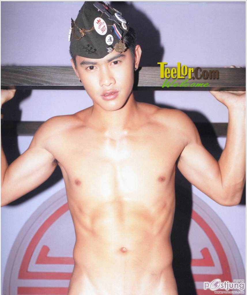 ต้มแซ่บๆ