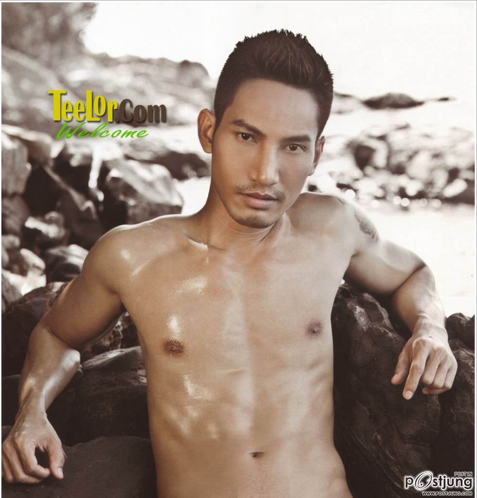 ต้มแซ่บๆ