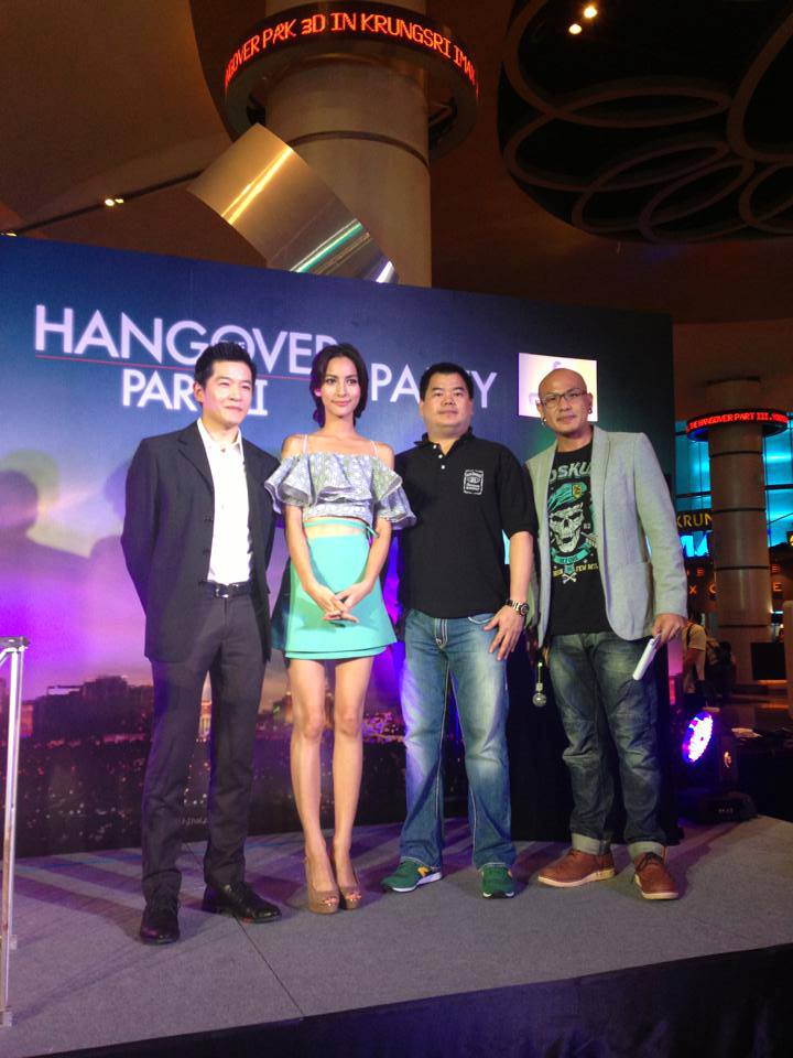 กรีน เอเอฟ ร่วมงานเปิดตัว Hang Over III ที่ Paragon Ceneplex