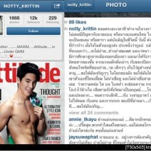 เบื้องหลังเน่า ๆ นิตยสาร Attitude ในเครือ GMM Grammy