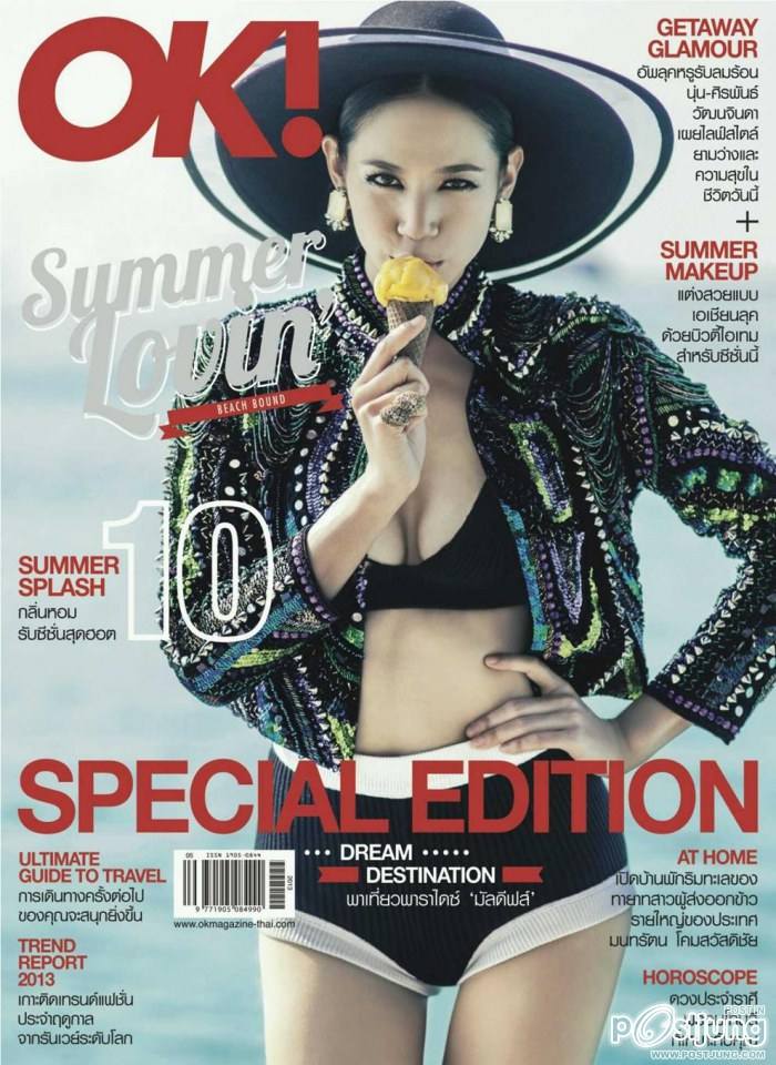 นุ่น ศิรพันธ์ @ OK! Magazine Special Edition 2013