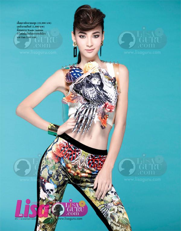 กรีน-อัษฎาพร @ Lisa weekly 5-6-13