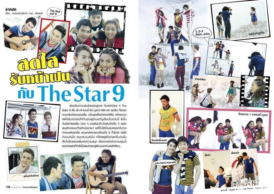 The Star 9 @ ขวัญเรือน vol.44 no.997 June 2013