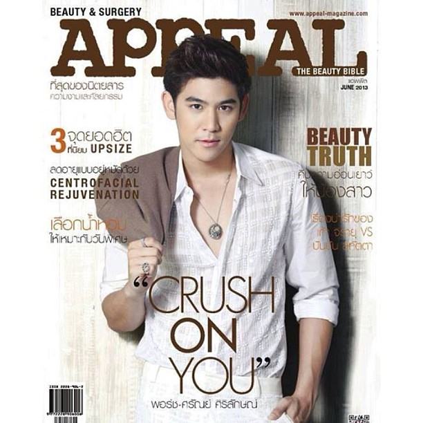 พอร์ช ศรัณย์ @ APPEAL Issue 26 June 2013