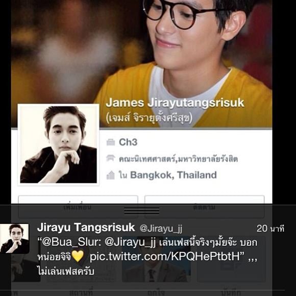 เจมส์ จิรายุ ประกาศไม่ได้เล่นเฟซบุ๊ก หลังมีคนแอบอ้างเพียบ