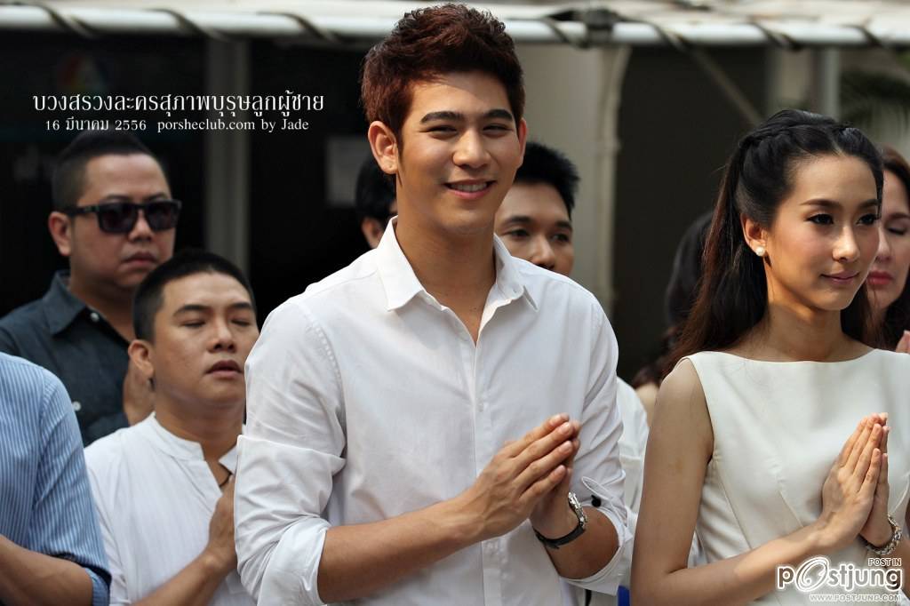 พอร์ซ...ยิ้มหล่อผุดผุด