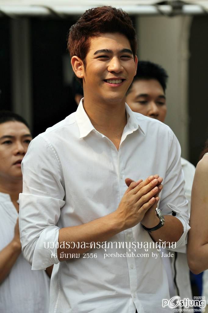 พอร์ซ...ยิ้มหล่อผุดผุด