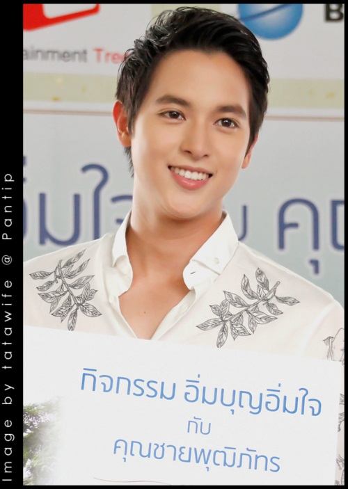 เจมส์ จิรายุ กับกิจกรรมอิ่มบุญ สร้างความสุขให้น้อง ณ บ้านราชาวดี