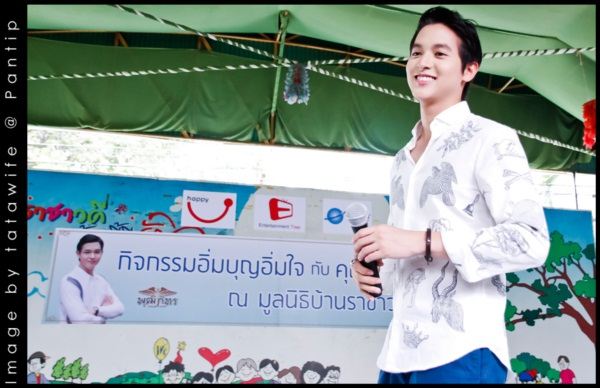 เจมส์ จิรายุ กับกิจกรรมอิ่มบุญ สร้างความสุขให้น้อง ณ บ้านราชาวดี