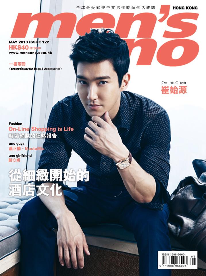 Siwon @ Men's uno HK May 2013