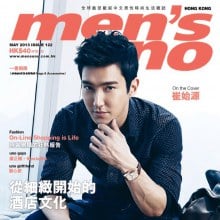 Siwon @ Men's uno HK May 2013