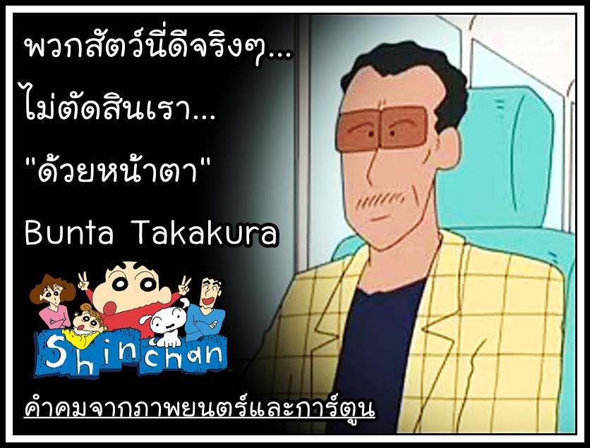 รวมคำคมจากภาพยนต์และการ์ตูน