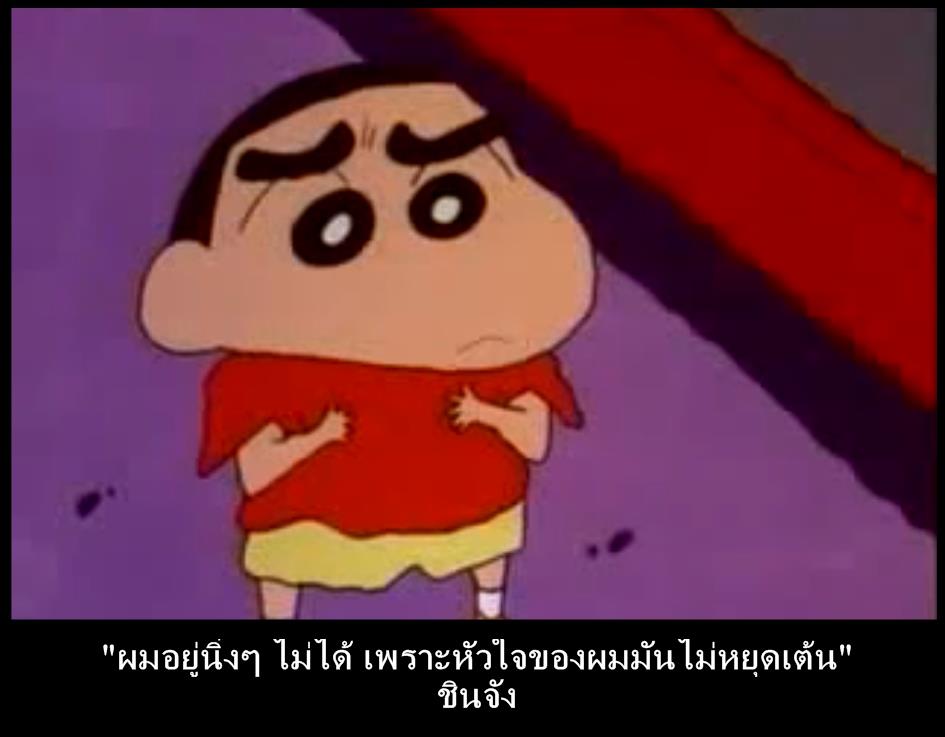 รวมคำคมจากภาพยนต์และการ์ตูน