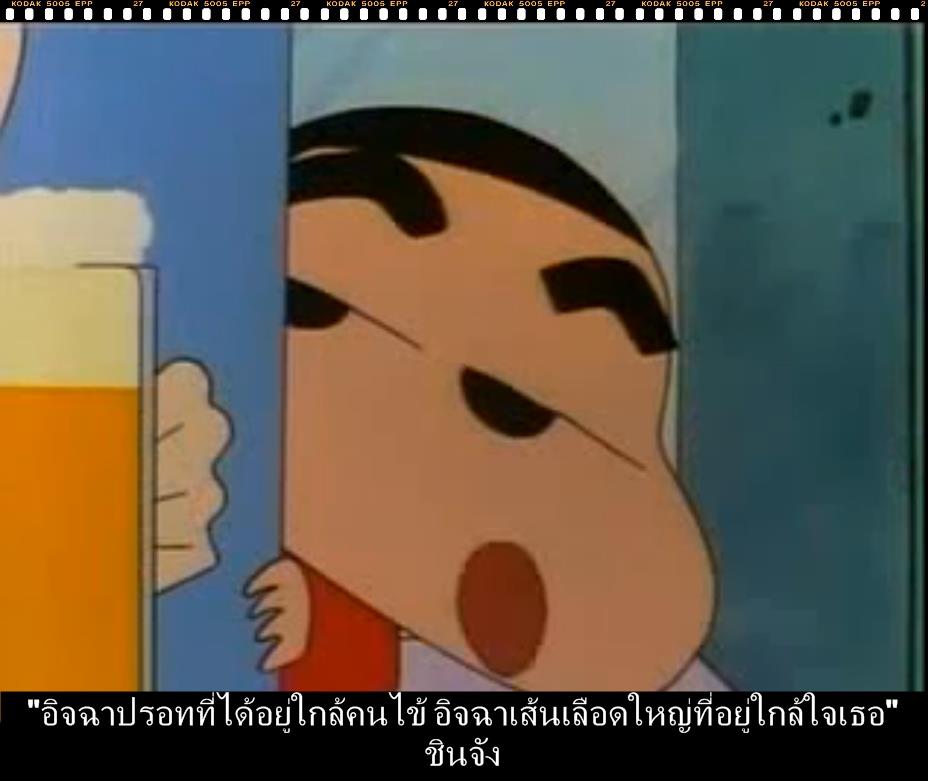 รวมคำคมจากภาพยนต์และการ์ตูน