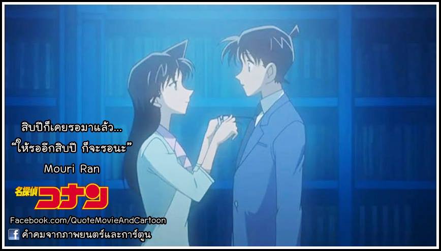 รวมคำคมจากภาพยนต์และการ์ตูน