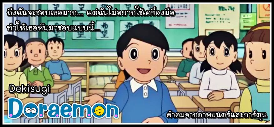 รวมคำคมจากภาพยนต์และการ์ตูน