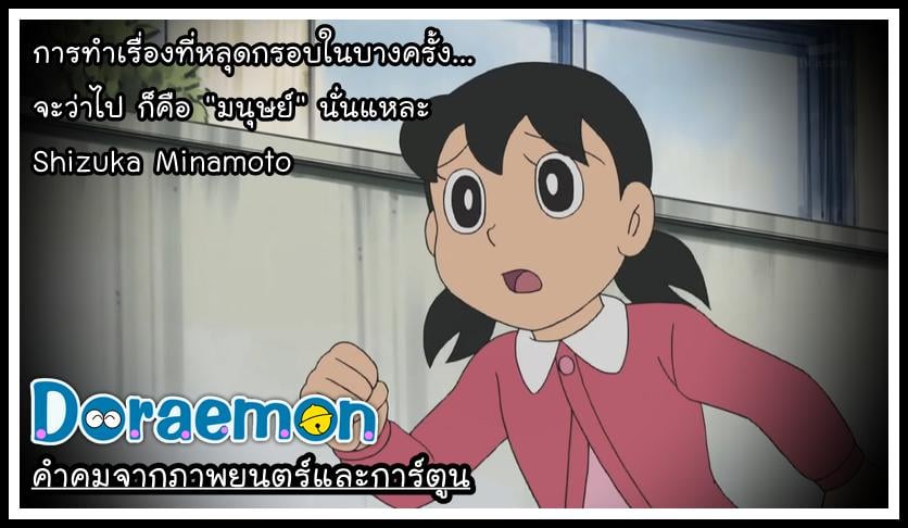 รวมคำคมจากภาพยนต์และการ์ตูน