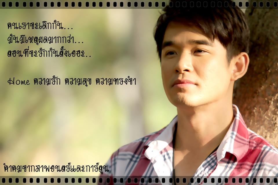 คำคมจากภาพยนต์