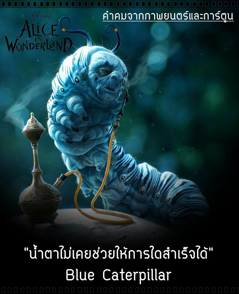 คำคมจากภาพยนต์