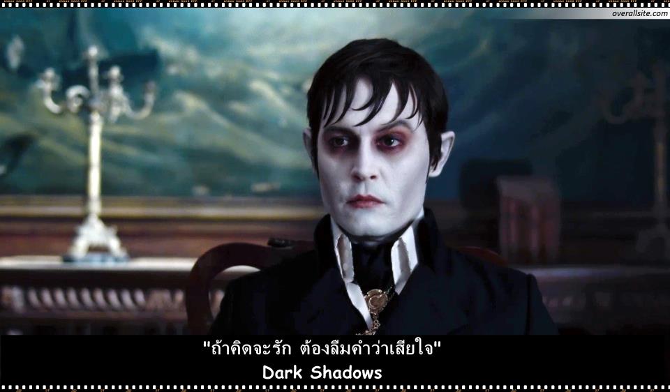 คำคมจากภาพยนต์