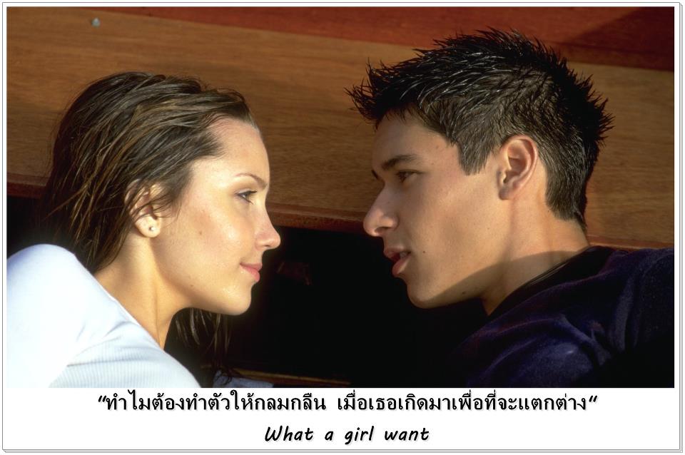 คำคมจากภาพยนต์