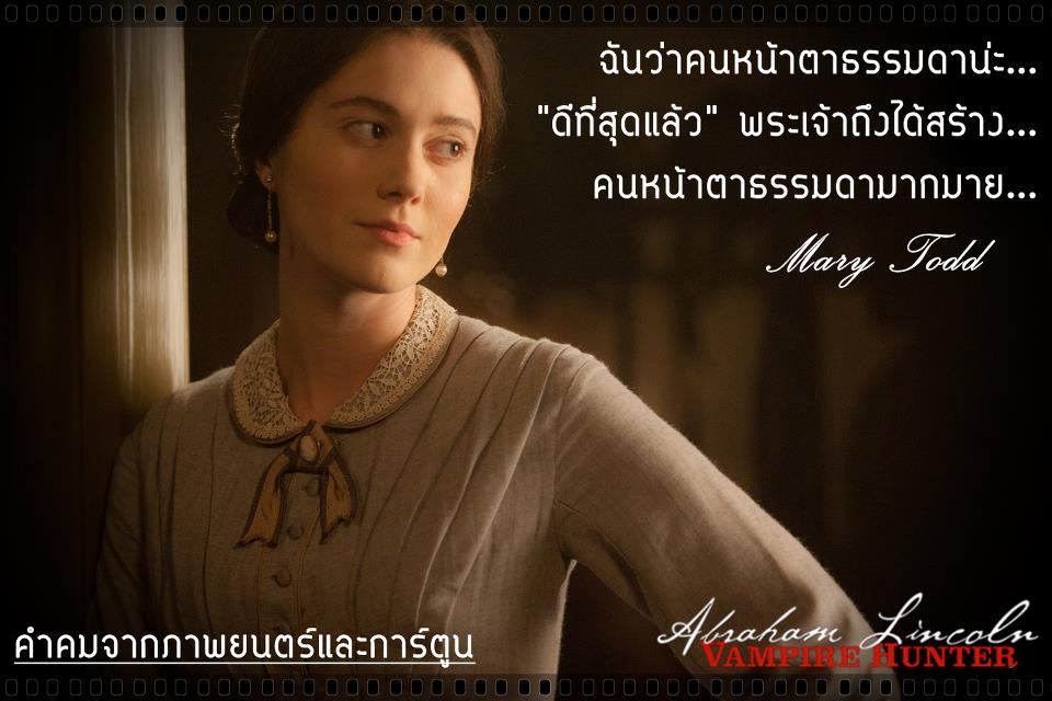 คำคมจากภาพยนต์