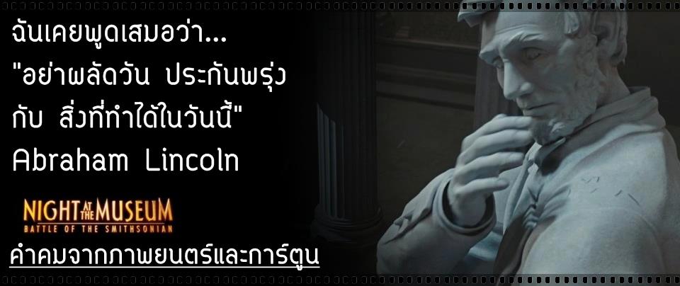 คำคมจากภาพยนต์