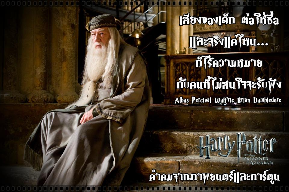 คำคมจากภาพยนต์